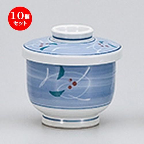 10個セット 蒸碗 彫唐草むし碗 ［ 6.8 x 7.5cm ・ 120cc ］ 【 料亭 旅館 居酒屋 和食器 飲食店 業務用 】