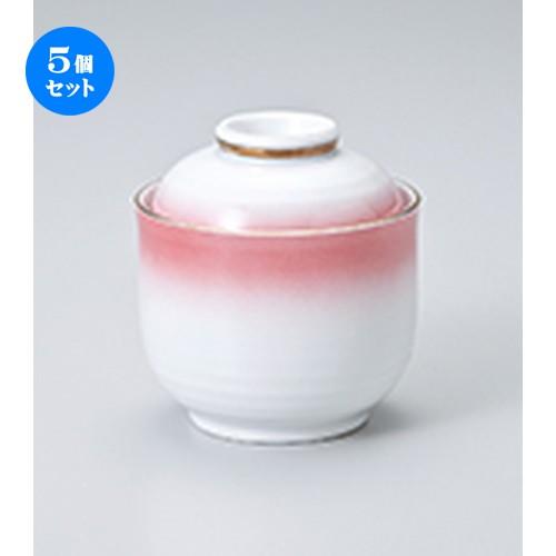 5個仕掛ける 蒸碗 サクラ色むし碗 ［ 7.8 x 8.4珊 ・ 160竓 ］ 【 小料理屋 はたご屋 赤ちょうちん 和食器 飲食店 御役目用 】 キッチン、日用品、文具-皿