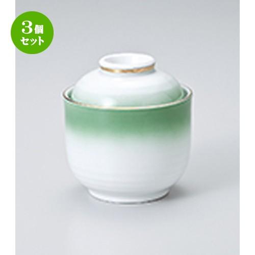 3個セット 蒸碗 和食器 / グリーンむし碗 寸法：7.9 x 8.4cm ・ 160cc