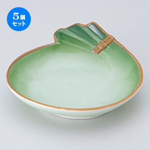 5個セット 松花堂 緑彩ふくろ型松花堂 ［ 11.3 x 11.2 x 3.6cm ］ 【 料亭 旅館 和食器 飲食店 業務用 】