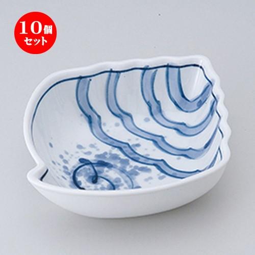 10個セット 松花堂 あわび鉢 ［ 14 x 12.2 x 3.7cm ］ 【 料亭 旅館 和食器 飲食店 業務用 】