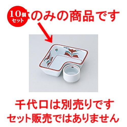 10個セット 松花堂 赤花L鉢 ［ 11.2 x 11.2 x 3.5cm ］ 【 料亭 旅館 和食器 飲食店 業務用 】