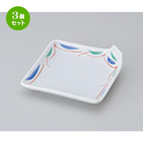 3個セット 松花堂 和食器 / 赤絵すだれ角折型皿 寸法：10.8 x 10.8 x 3.2cm