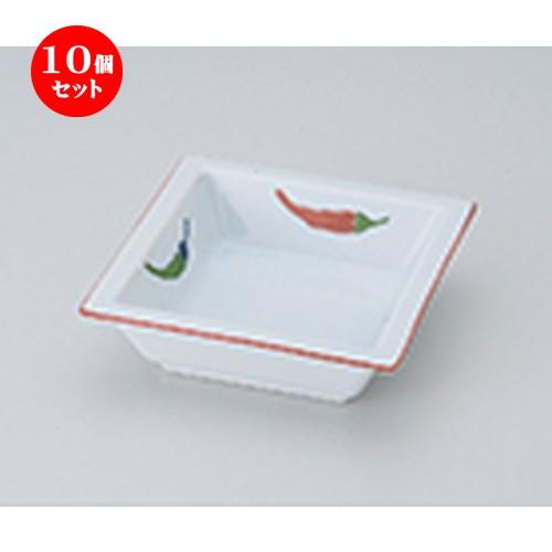 10個セット 松花堂 とうがらし角鉢 ［ 11.4 x 11.4 x 3.5cm ］ 【 料亭 旅館 和食器 飲食店 業務用 】