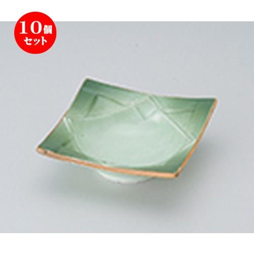 10個セット 松花堂 緑彩松花堂 ［ 11 x 11 x 3.8cm ］ 【 料亭 旅館 和食器 飲食店 業務用 】