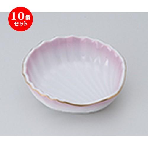 10個セット 松花堂 ピンク吹貝型小鉢 ［ 12 x 11.5 x 4cm ］ 【 料亭 旅館 和食器 飲食店 業務用 】