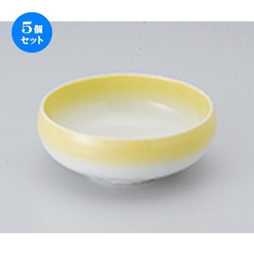 5個セット 松花堂 イエロー鉄鉢小鉢 ［ 11 x 4.5cm ］ 【 料亭 旅館 和食器 飲食店 業務用 】