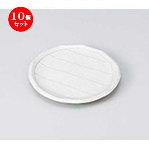 10個セット 和皿 粉引十草銘々皿 ［ 13 x 1.5cm ］ 【 料亭 旅館 和食器 飲食店 業務用 】