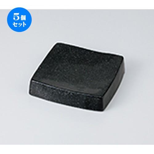 5個セット 和皿 油滴天目スクエアー（小） ［ 12.8 x 3cm ］ 【 料亭 旅館 和食器 飲食店 業務用 】