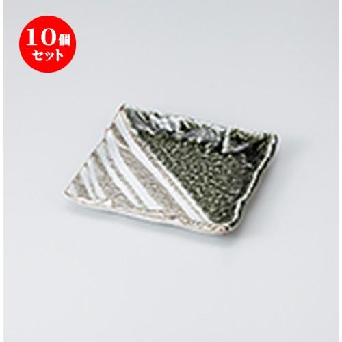 美濃焼 織部焼 飾り皿 石皿 行灯皿 C 6540 美濃焼 織部焼