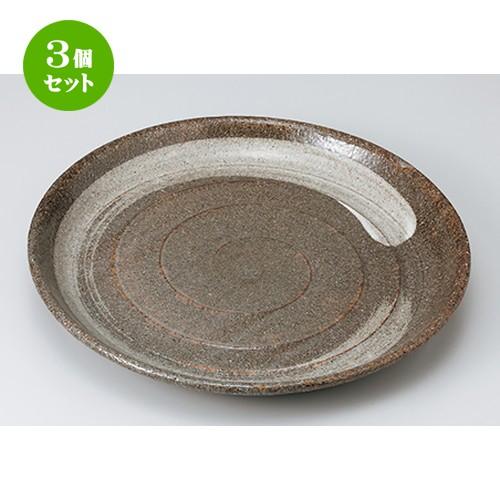 3個仕掛ける 盛込皿 和食器 / 土灰釉8.0皿 大きさ：25.5 x 3.5珊 | 盛皿 お皿 和食器 洋食器 かっこ良い 御役目用 皿-キッチン、日用品、文具-食器、グラス、カトラリー