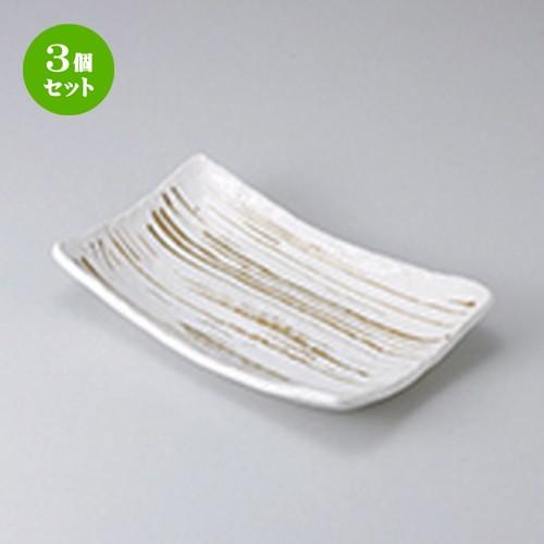 3個セット 多用皿 和食器 / 白樺長角皿 寸法：26.5 x 16.5 x 5cm