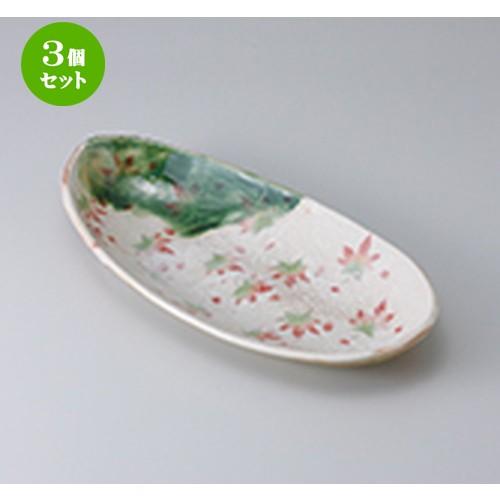 3個仕掛ける 多用鉢 和食器 / 織部時間楕円面盛鉢 大きさ：32 x 15.5 x 5珊 食器-食器、グラス、カトラリー