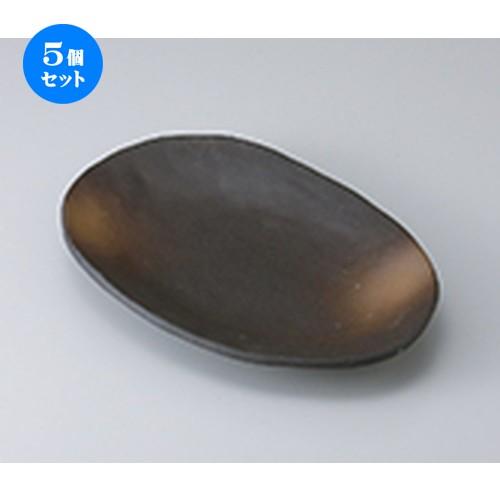 5個セット 多用皿 備前マルチプレート（大） ［ 27.2 x 18.1 x 3.4cm ］ 【 料亭 旅館 和食器 飲食店 業務用 】