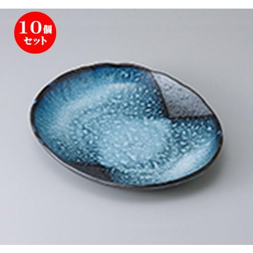 10個セット 多用皿 清流盛込中皿 ［ 25 x 21 x 3.8cm ］ 【 料亭 旅館 和食器 飲食店 業務用 】