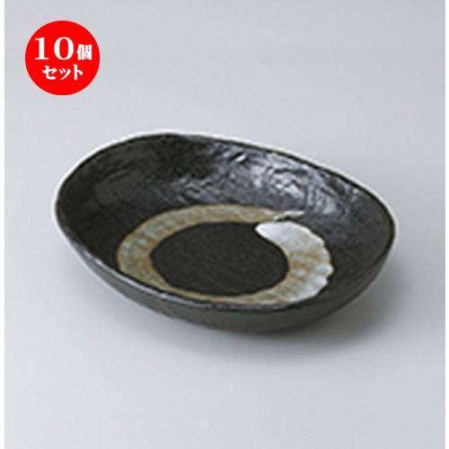 10個セット 多用皿 うず潮盛鉢（大） ［ 22.3 x 17.5 x 5cm ］ 【 料亭 旅館 和食器 飲食店 業務用 】