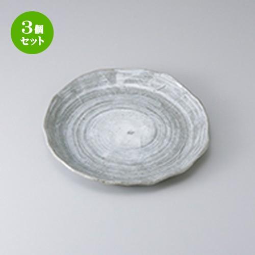3個セット 和皿 和食器 / 青磁刷毛目手折り丸大皿 寸法：25 x 24.5 x 3cm