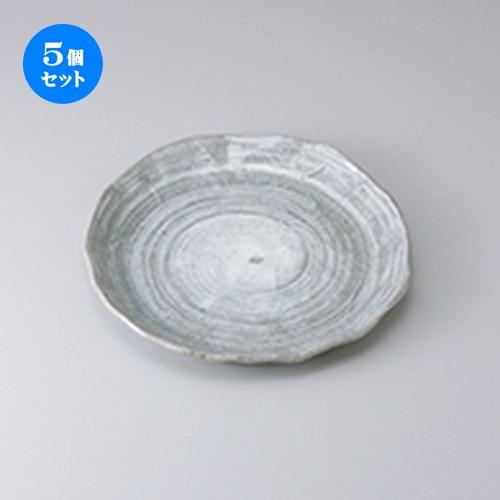 5個セット 和皿 青磁刷毛目手折り丸大皿 ［ 25 x 24.5 x 3cm ］ 【 料亭 旅館 和食器 飲食店 業務用 】