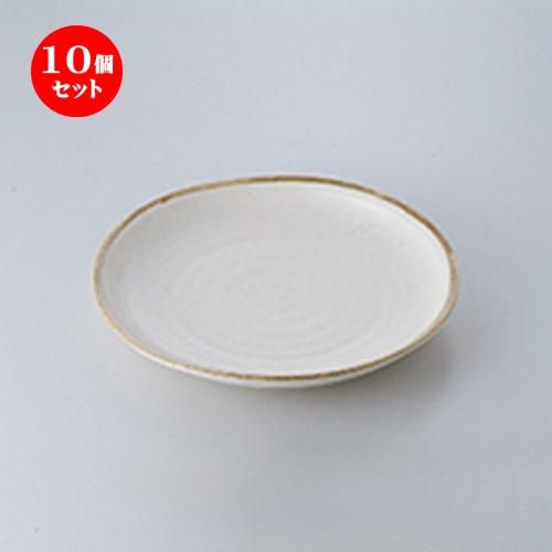 10個セット和風パスタ皿 粉引7.0皿 ［ 23.0 x 3.2cm ］ 【 レストラン ホテル カフェ 洋食器 飲食店 業務用 】