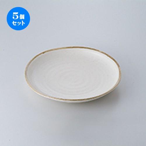 5個セット和風パスタ皿 粉引7.0皿 ［ 23.0 x 3.2cm ］ 【 レストラン ホテル カフェ 洋食器 飲食店 業務用 】