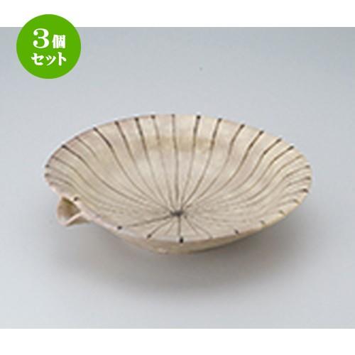 3個セット 多用鉢 和食器 / 黄粉引片口盛鉢十草 寸法：24.5 x 6.5cm | 中鉢 和食器 洋食器 おしゃれ 業務用
