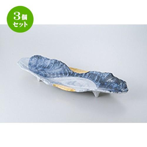 3個セット 盛込皿 和食器 / 金彩呉須櫛目長皿 寸法：42.8 x 14.5 x 5.5cm