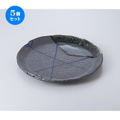 5個セット盛込皿 南蛮乱十草9.0丸皿 ［ 28.8 x 2.5cm ］ | 盛皿 大皿 和食器 洋食器 おしゃれ 業務用