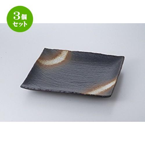 3個セット 盛込皿 和食器 / 黒備前長角大皿 寸法：30 x 26.3 x 4.2cm | 盛皿 大皿 和食器 洋食器 おしゃれ 業務用