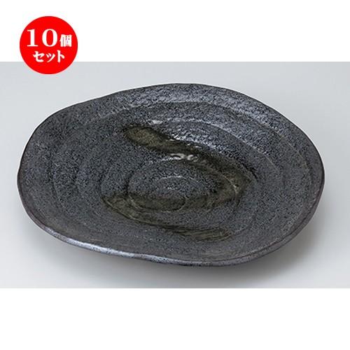 10個セット盛込皿 南蛮ライン7.0皿 ［ 22 x 3.5cm ］ | 盛