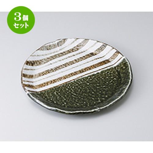 3個セット 盛込皿 和食器 / 織部ストライプ9.0丸皿 寸法：28.5 x 2.4cm | 盛皿 大皿 和食器 洋食器 おしゃれ 業務用