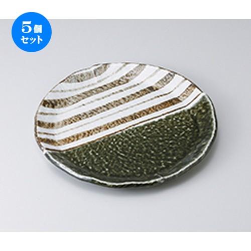5個セット盛込皿 織部ストライプ9.0丸皿 ［ 28.5 x 2.4cm ］ | 盛皿 大皿 和食器 洋食器 おしゃれ 業務用