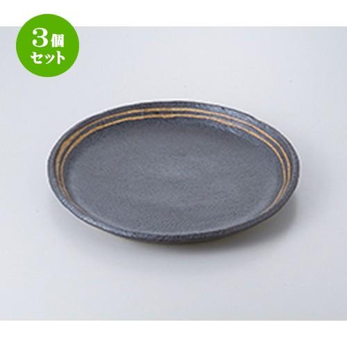 3個セット 盛込皿 和食器 / 黒ライン丸7.0皿 寸法：20.5 x 2.5cm | 盛皿 大皿 和食器 洋食器 おしゃれ 業務用