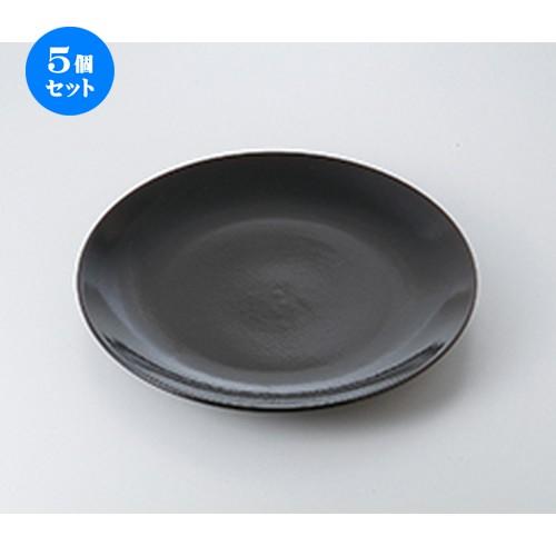 5個セット萬古焼盛込皿 ゆず天目12.0丸皿 ［ 37 x 3.5cm ］ | 盛皿 大皿 和食器 洋食器 おしゃれ 業務用