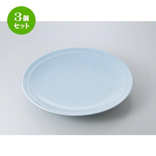 3個セット 萬古焼盛込皿 和食器 / 高台青磁12.0皿 寸法：38 x 4.5cm | 盛皿 大皿 和食器 洋食器 おしゃれ 業務用