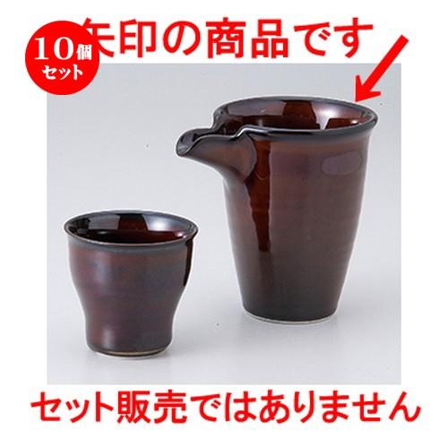10個仕掛ける酒器特選 うるし釉冷酒器 ［ 8.8 x 11.2珊 ・ 320竓 ］ 【 小料理屋 はたご屋 赤ちょうちん 和食器 飲食店 御役目用 】 コップ、グラス、酒器-食器、グラス、カトラリー