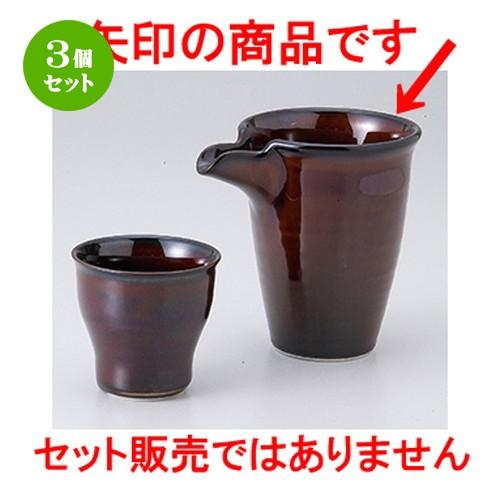 3個セット 酒器特選 和食器 / うるし釉冷酒器 寸法：8.8 x 11.2cm ・ 320cc
