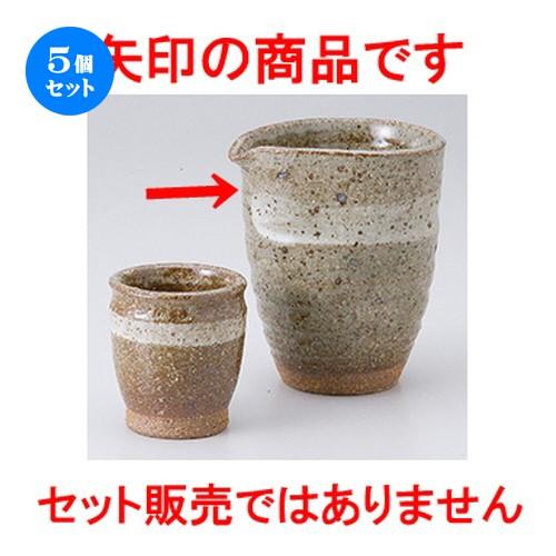 5個セット酒器特選 土灰釉冷酒器 ［ 9.5 x 7.8 x 11cm ・ 300cc ］ 【 料亭 旅館 居酒屋 和食器 飲食店 業務用 】