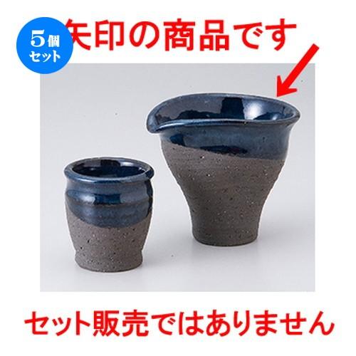 5個セット酒器特選 黒御影冷酒器 ［ 10.5 x 9 x 9.4cm ・ 200cc ］ 【 料亭 旅館 居酒屋 和食器 飲食店 業務用 】