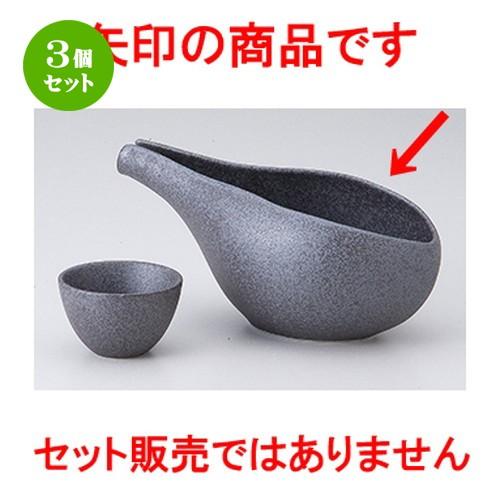 3個セット 酒器特選 和食器 / しずく冷酒器 鉄ペーパー 寸法：17.5 x 9 x 7.5cm ・ 310cc