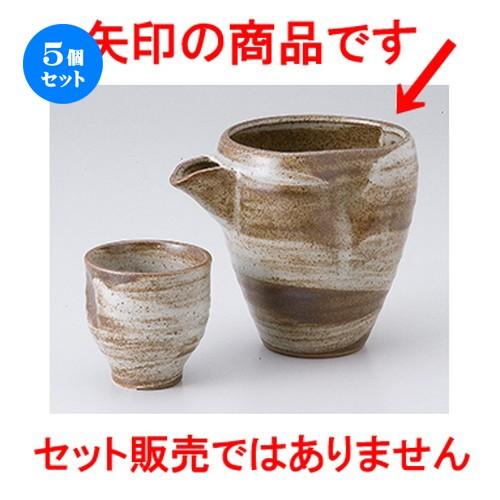 5個セット酒器特選 冷酒益子カップ（大） ［ 9.5 x 10.5cm ・ 500cc ］ 【 料亭 旅館 居酒屋 和食器 飲食店 業務用 】