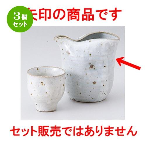 3個セット 酒器 和食器 / 粉引青磁2.0冷酒器 寸法：11.5 x 10.5cm ・ 450cc