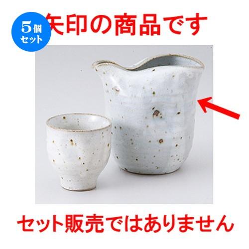 5個セット酒器 粉引青磁2.0冷酒器 ［ 11.5 x 10.5cm ・ 450cc ］ 【 料亭 旅館 居酒屋 和食器 飲食店 業務用 】