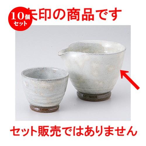 10個セット酒器 ヒスイ冷酒器 ［ 12 x 9.6 x 8.5cm ・ 300cc ］ 【 料亭 旅館 居酒屋 和食器 飲食店 業務用 】