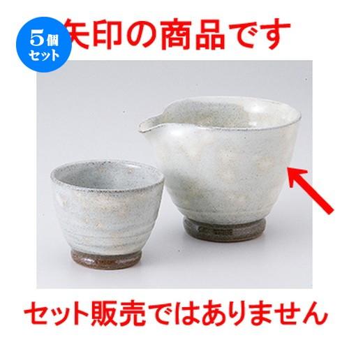 5個セット酒器 ヒスイ冷酒器 ［ 12 x 9.6 x 8.5cm ・ 300cc ］ 【 料亭 旅館 居酒屋 和食器 飲食店 業務用 】
