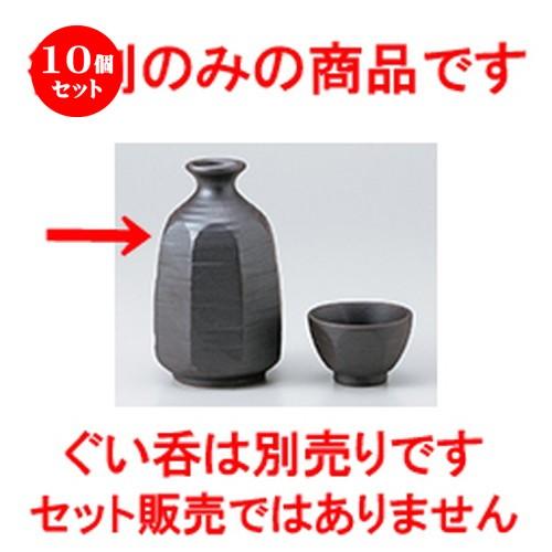 10個セット酒器 黒備前八角徳利 ［ 7.5 x 12.5cm ・ 350cc ］ 【 料亭 旅館 居酒屋 和食器 飲食店 業務用 】