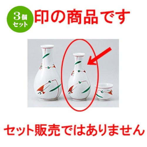 3個セット 酒器 和食器 / 赤絵つゆ草徳利（小） 寸法：6.5 x 12.5cm ・ 160cc