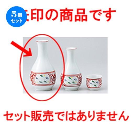 5個セット酒器 赤絵間取徳利（大） ［ 8 x 15cm ・ 270cc ］ 【 料亭 旅館 居酒屋 和食器 飲食店 業務用 】