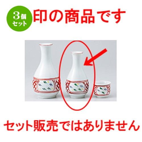 3個セット 酒器 和食器 / 赤絵間取徳利（小） 寸法：6.6 x 13cm ・ 160cc