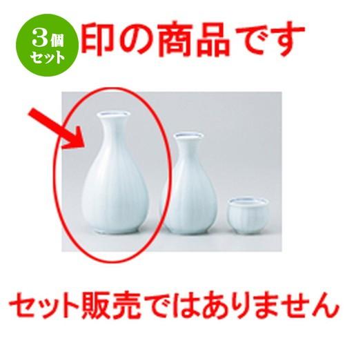 3個セット 酒器 和食器 / 青磁菊割2号徳利 寸法：8.5 x 14.5cm ・ 240cc
