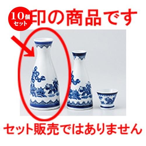 10個セット酒器 唐子2号徳利 ［ 250cc ］ 【 料亭 旅館 居酒屋 和食器 飲食店 業務用 】